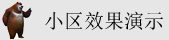女生小穴被大鸡巴操国产